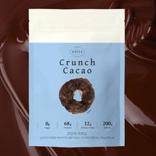Görseli Galeri görüntüleyiciye yükleyin, 프로틴 시리얼 (다이어터 간식) Crunch Cacao + Caramel Cinnamon
