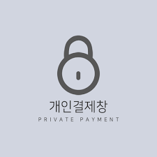 AmberFit 개인결제창 핫딜 K.T.D